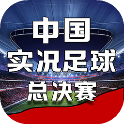 皇冠新体育App下载