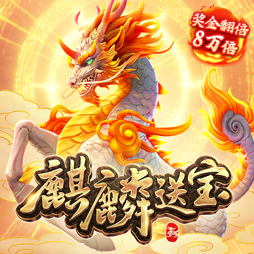 新澳门今晚精准一码