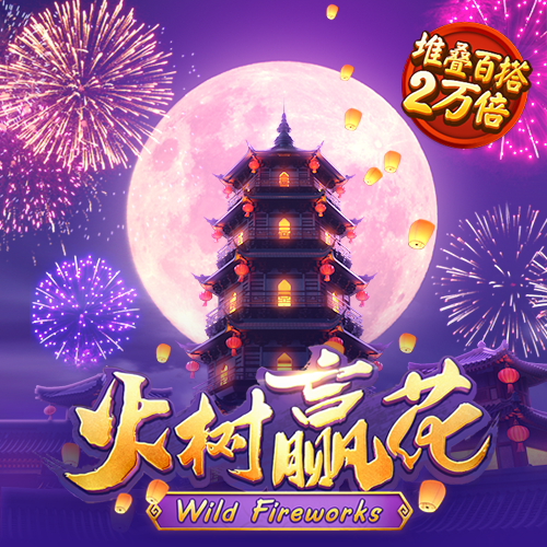 emc易倍