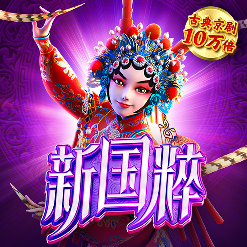 c7娱乐平台下载