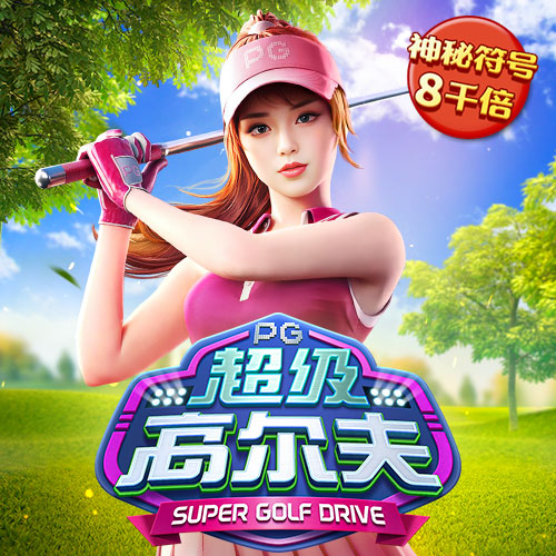 宝威体育官网入口网页