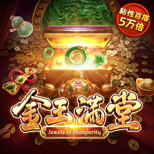 6688体育app登录注册