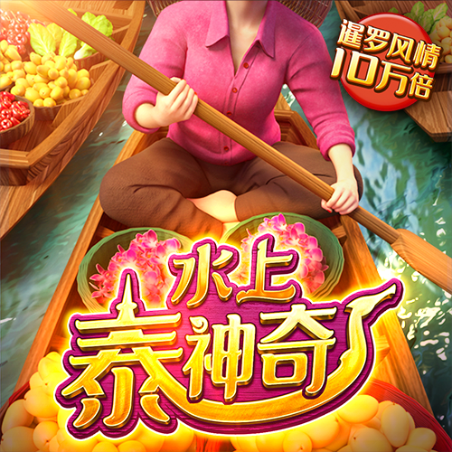 678体育官网下载APP下载