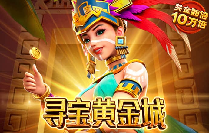 秉英体育app