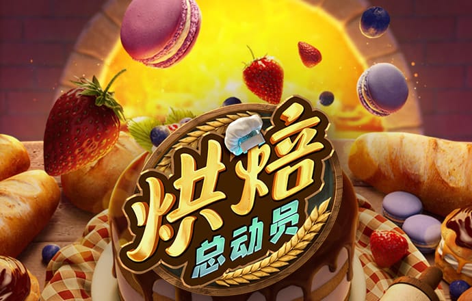 澳门今晚一肖必中特