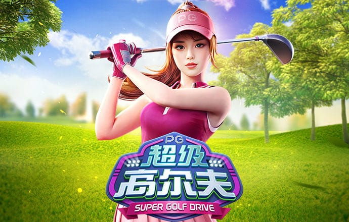 淘球app下载安卓版