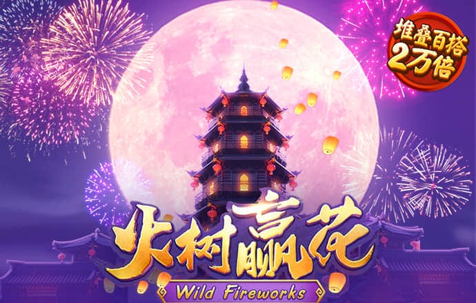 73882必赢app下载