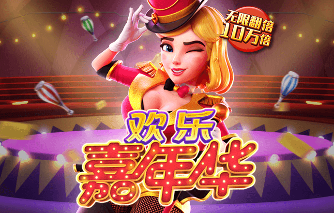 db体育app下载