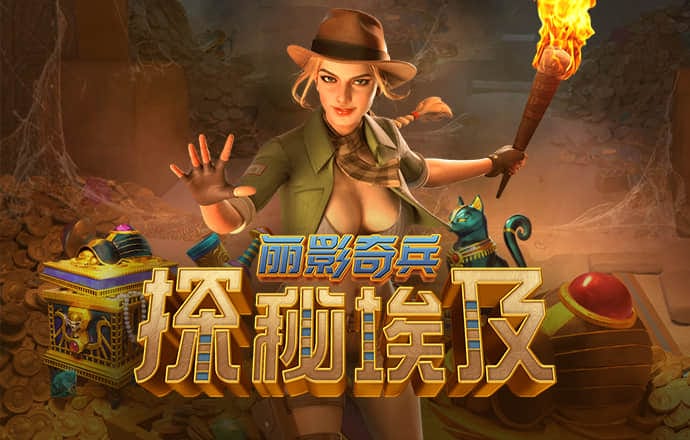 od体育在线登录