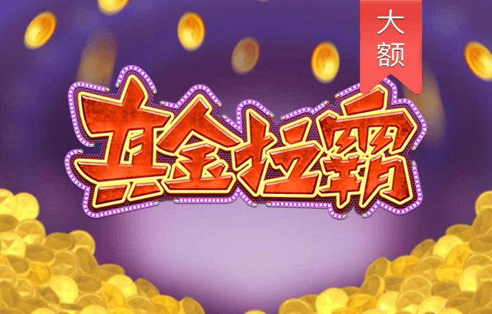 bg电子体育平台官网