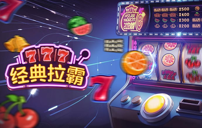 c7娱乐麻将胡了