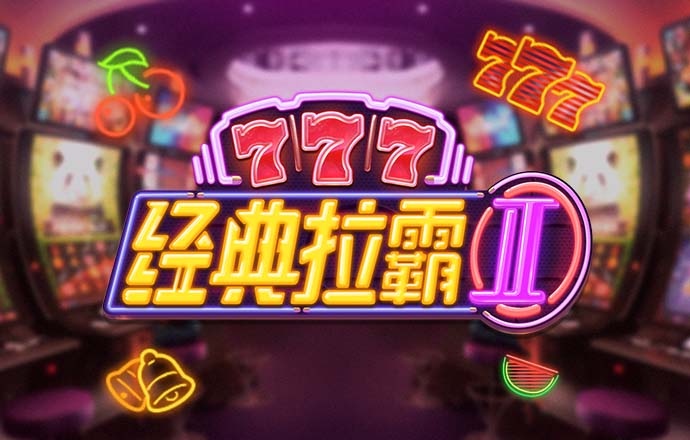短信特邀领彩金网站大全
