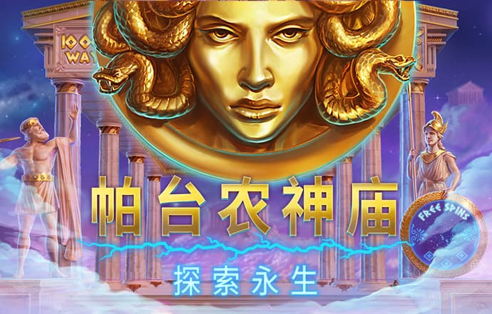 hth华体会