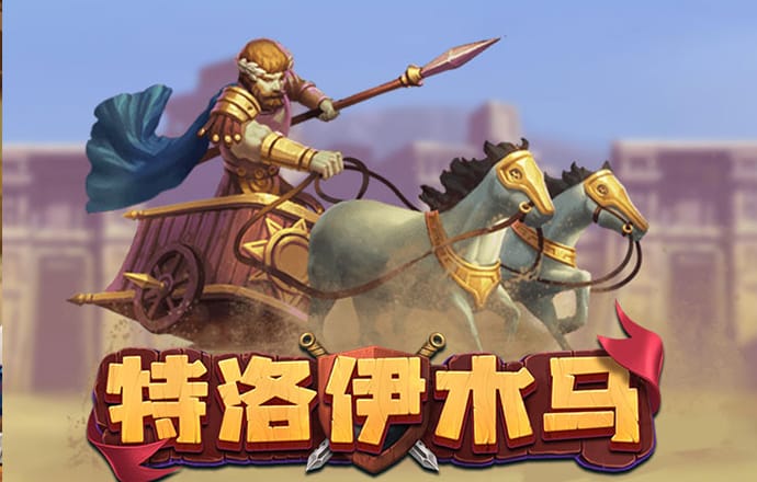 爱游戏平台手机网页版