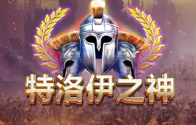 2019白菜网送体验金不限ip