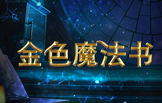 澳门皇冠app下载