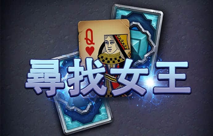 爱游戏app官网登录入口APP