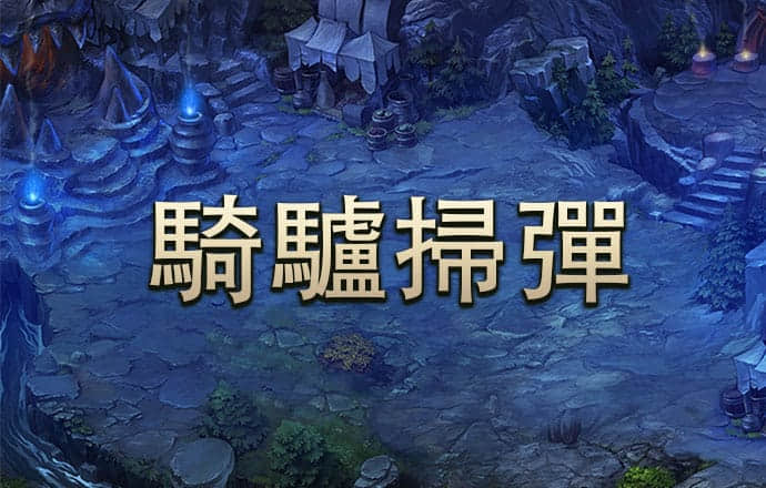 6163am银河线路