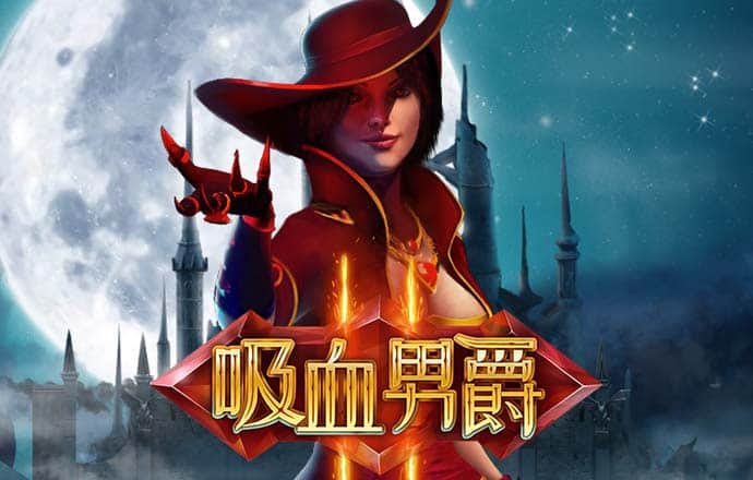 金沙娱场城官网3833
