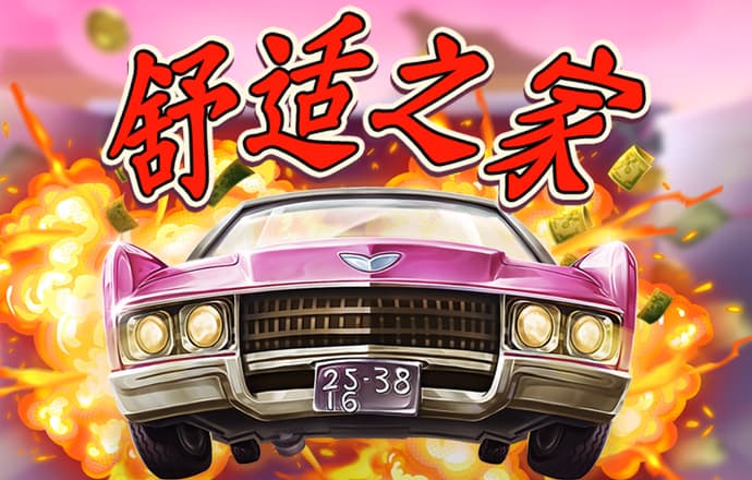 易博体育官方下载手机版