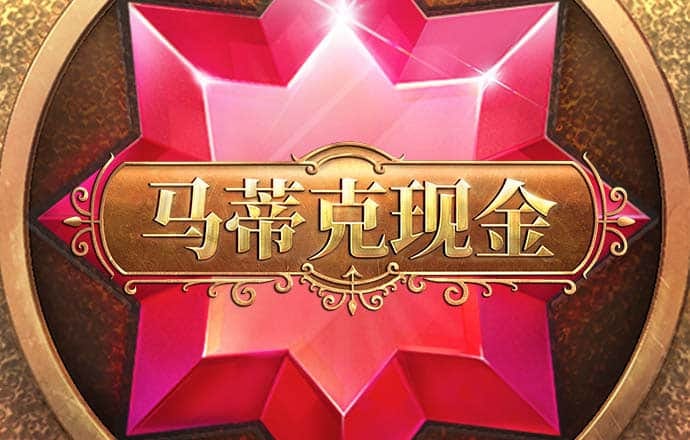 华体app