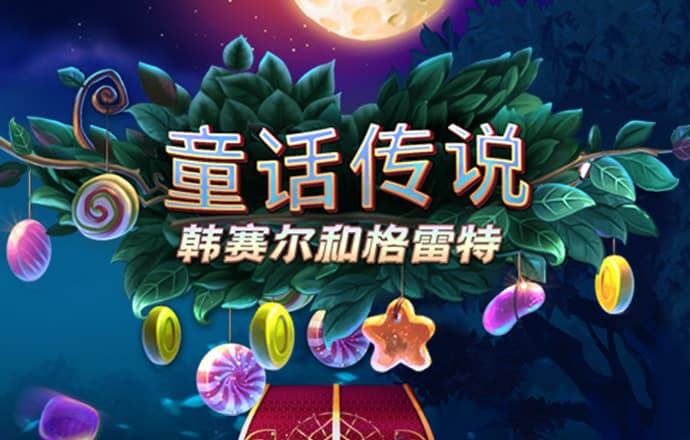 196体育app官网入口
