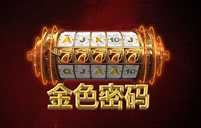 GALAXY银河娱乐app