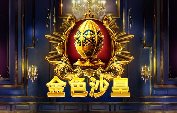 js93金沙
