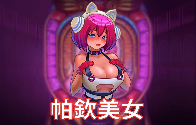 博亚app最新下载入口