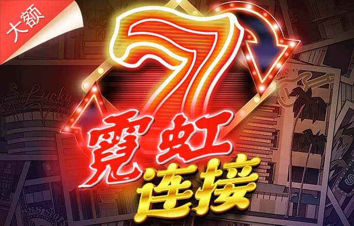 东赢体育app官网下载安装