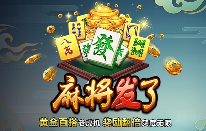 6566体育骗局