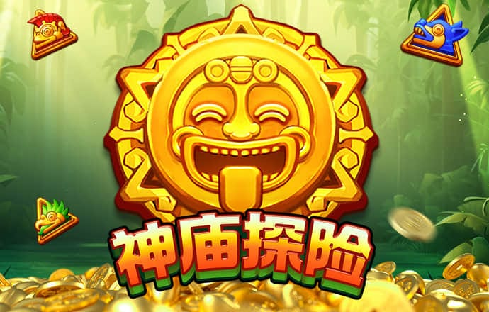 VNSC威尼斯城官网7908